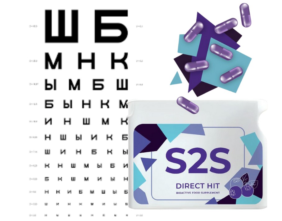 S2S - витамины для зрения. БАД для глаз Сэйф-ту-Си