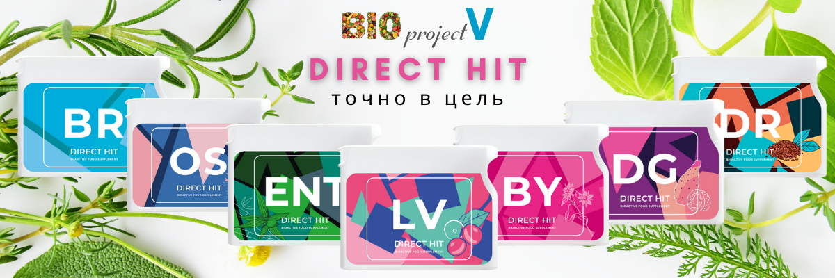 БАД Project V Direct Hit