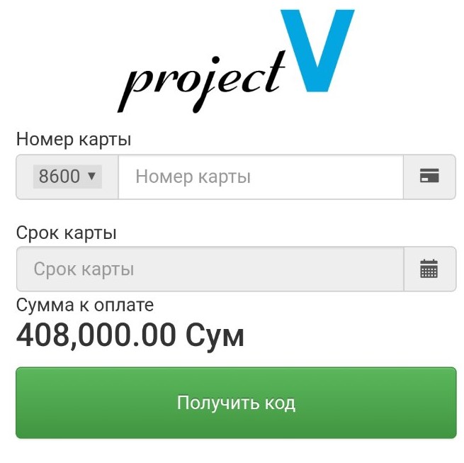 Sessia Project V (Vision) Узбекистан